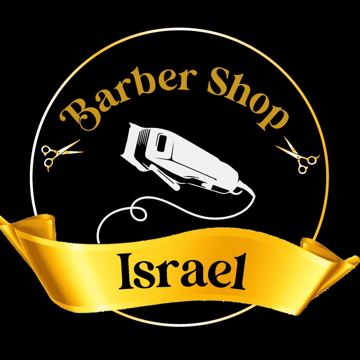 Barber shop Israel